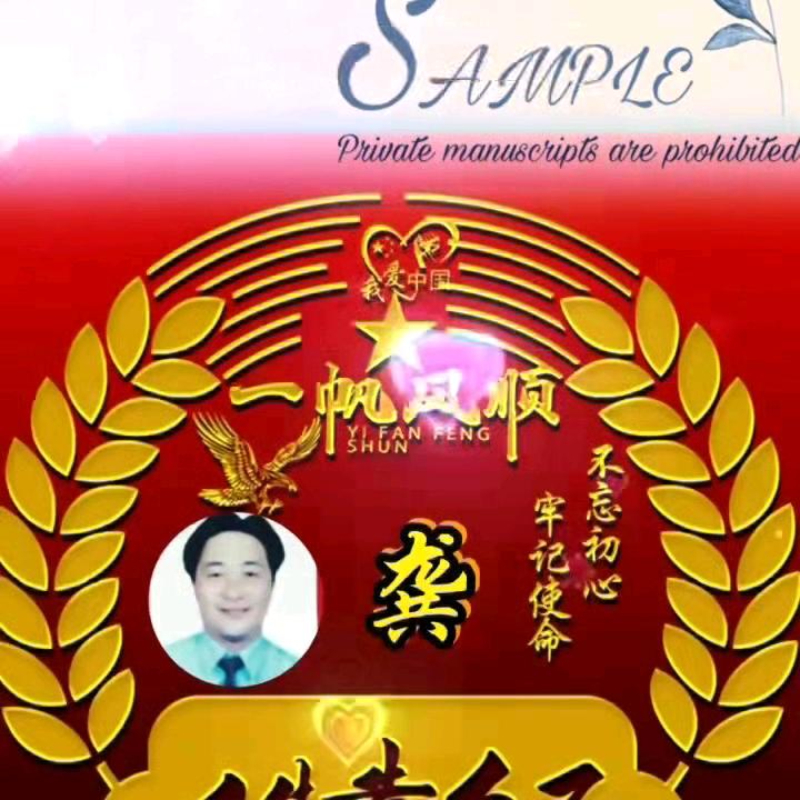 懂得感恩！