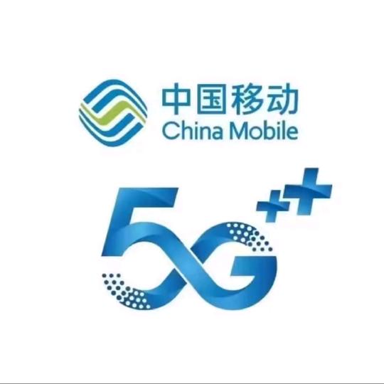 成都移动企业宽带（yang小移）