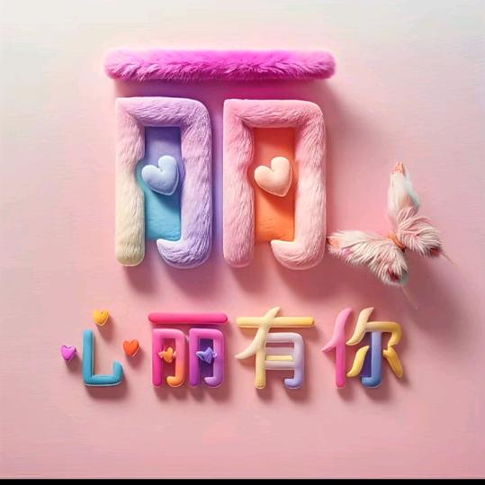 🐴¹⁹⁹⁰.₁₁.₁₈梁白开℘࿐