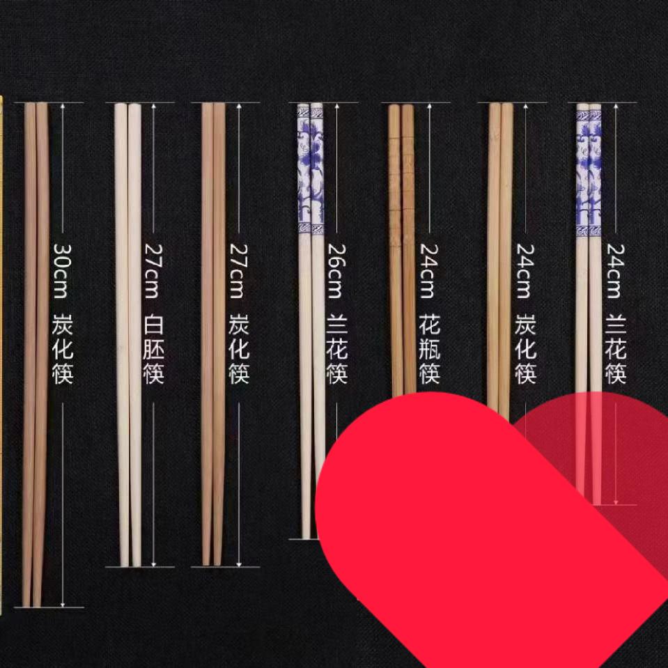 蓝竹家居用品