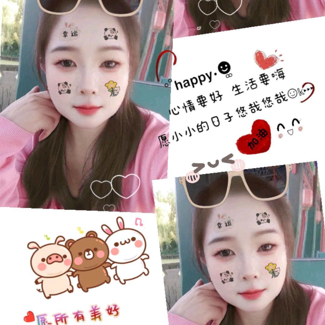 💞 এ᭄ོ过期的💞糖ོ