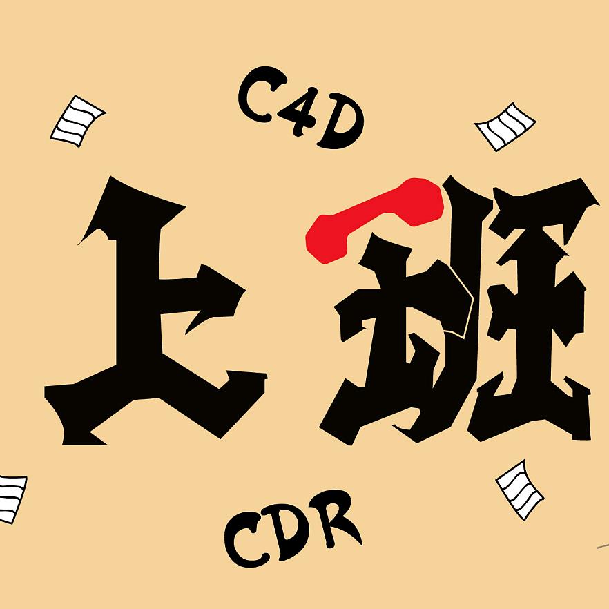 ꧔ꦿ࿐้刘钱养朱꧔ꦿ᭄💞