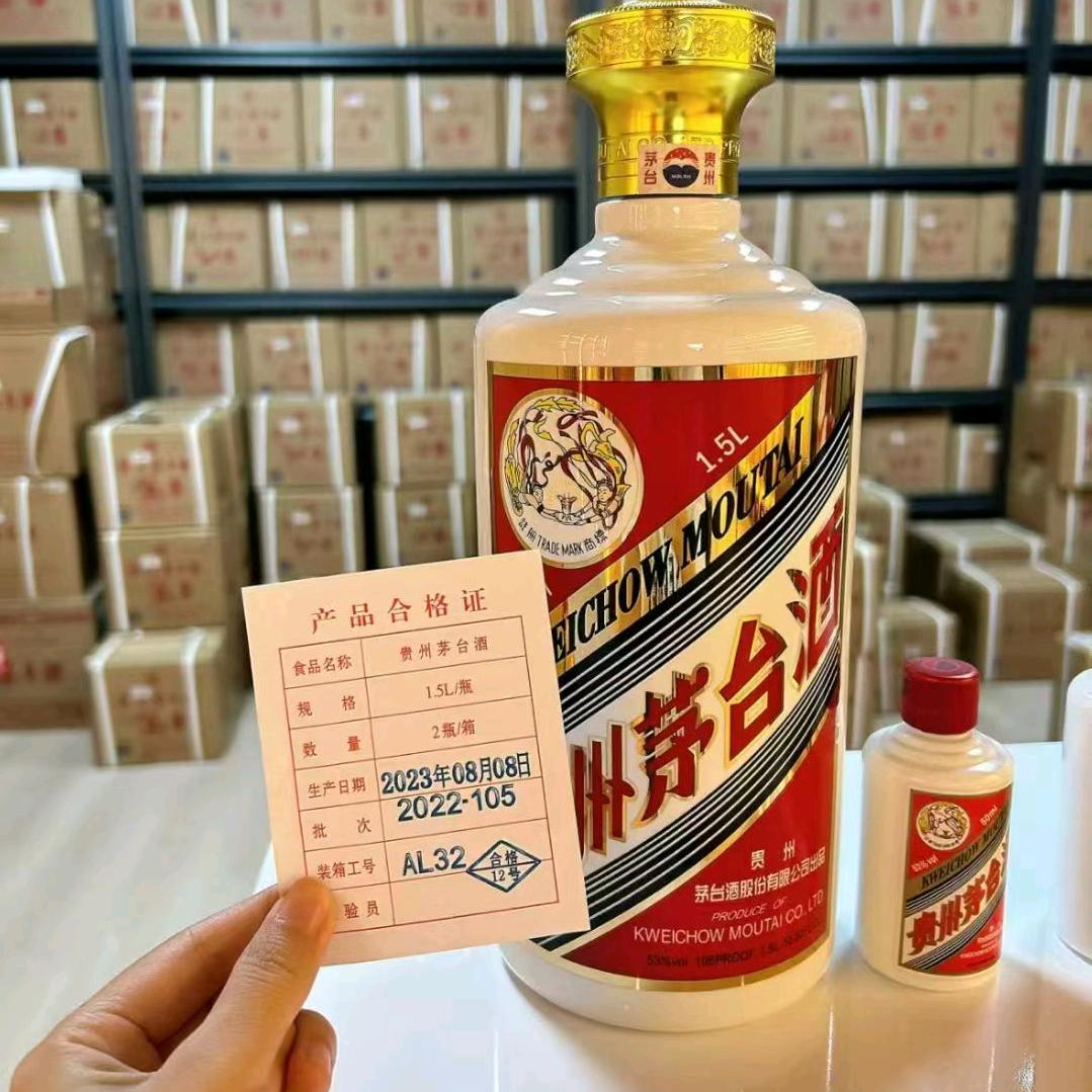 烟酒茶豆豆姐