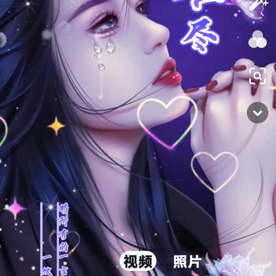 使命人生