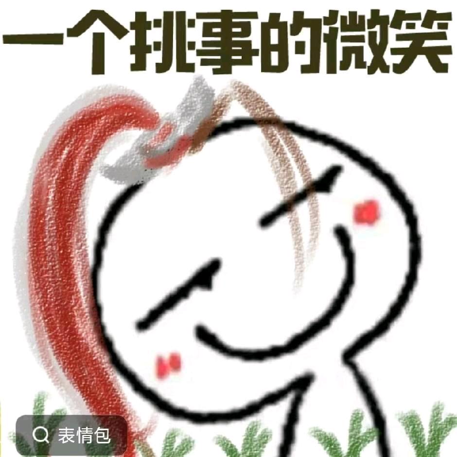 甜大大