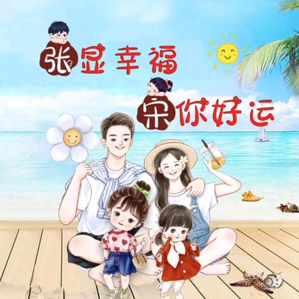 飞宁海秀