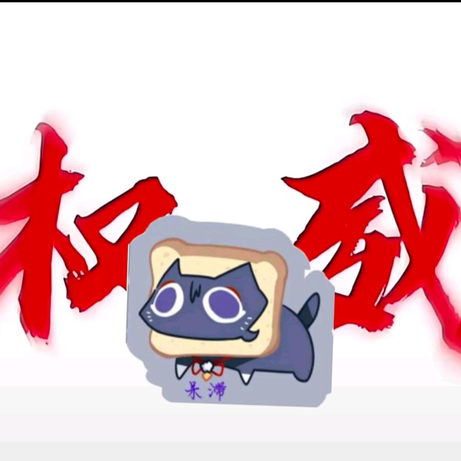 教令院在逃学员