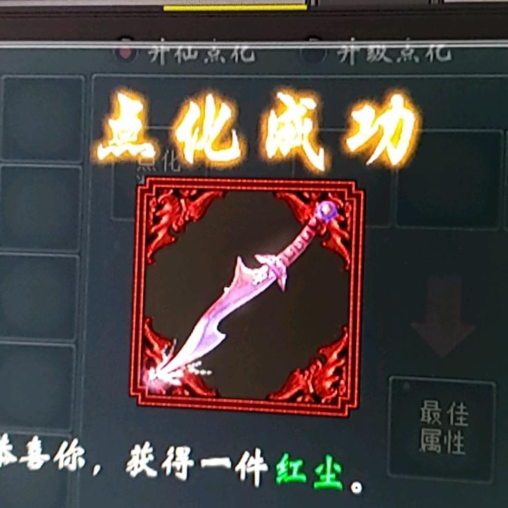 兔必娱乐（大话2免费）