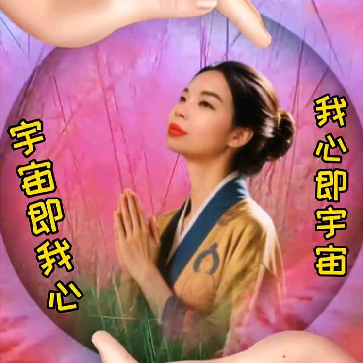 妙音