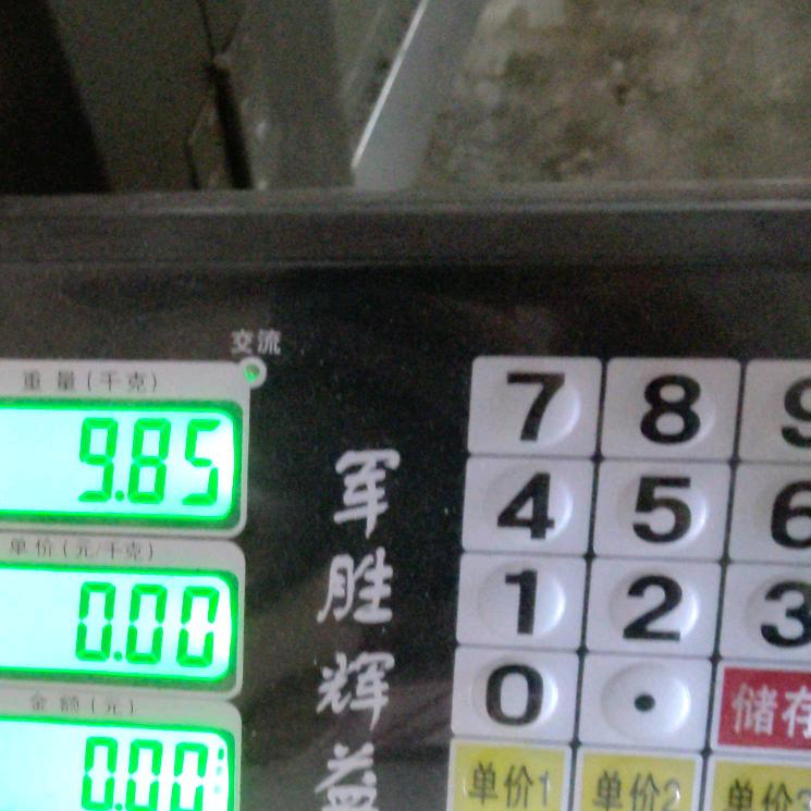 隆姐