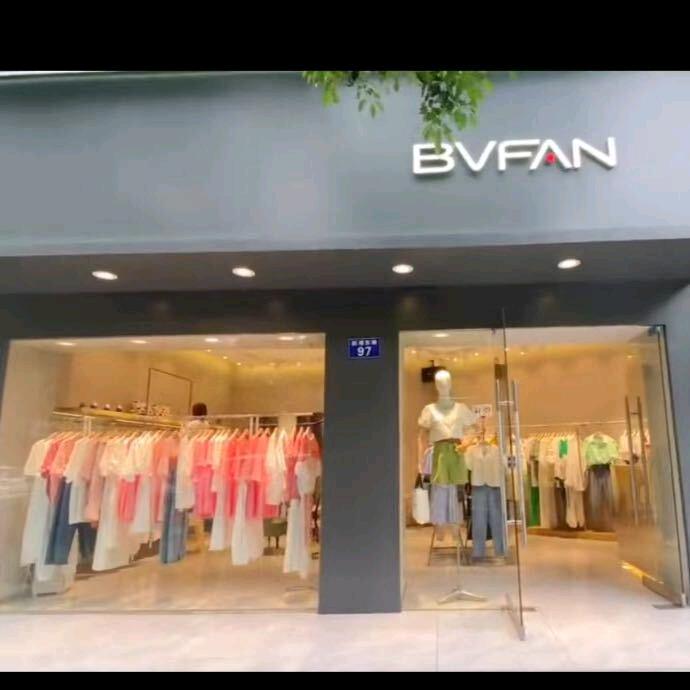 湘乡七一广场布凡女装(BVFAN)