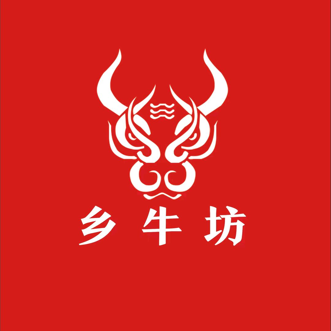 博爱县乡牛坊地摊牛排锅