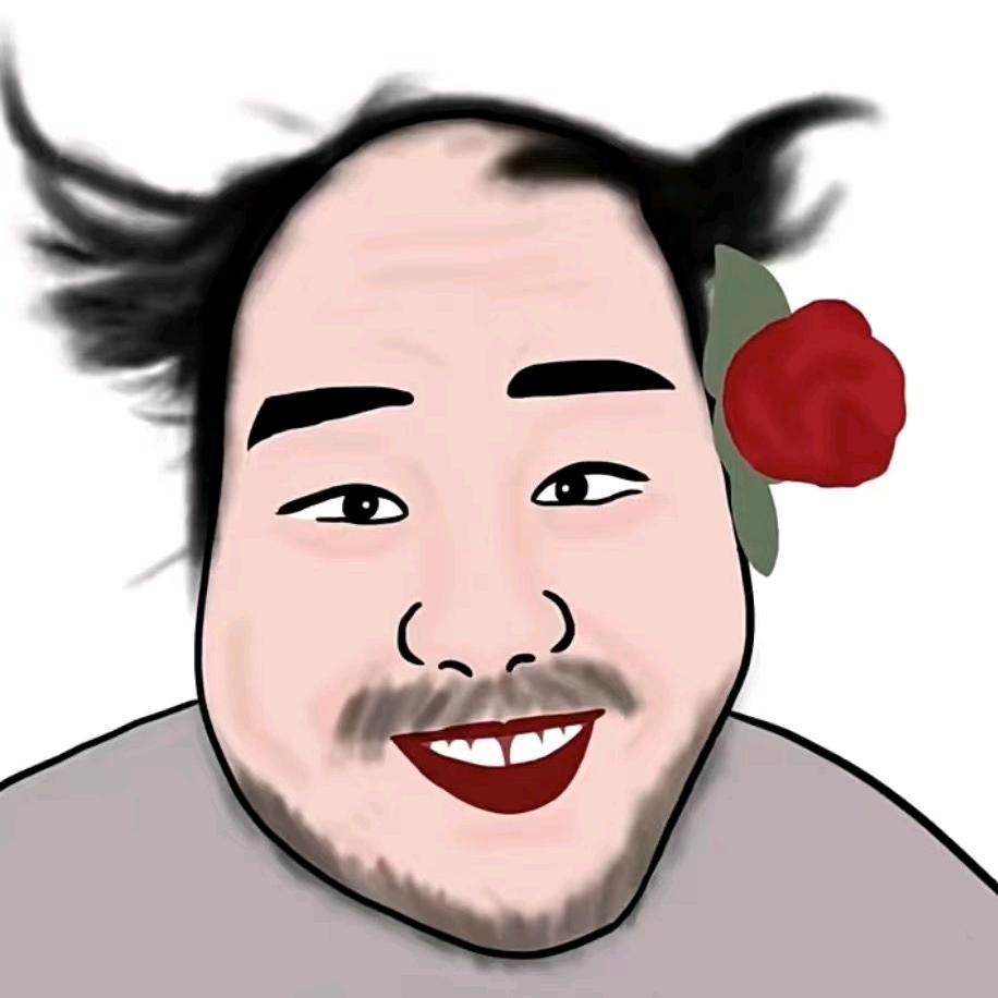 大爹