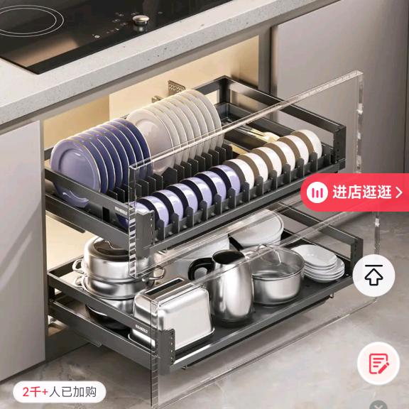 顺缘家居馆
