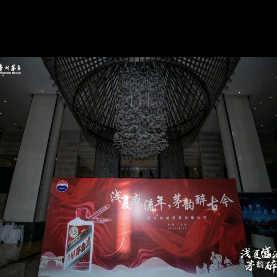茅酱（张）