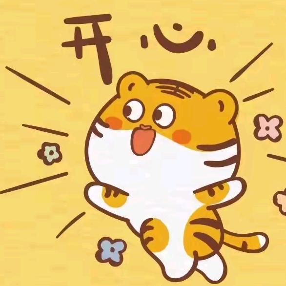 帝冠