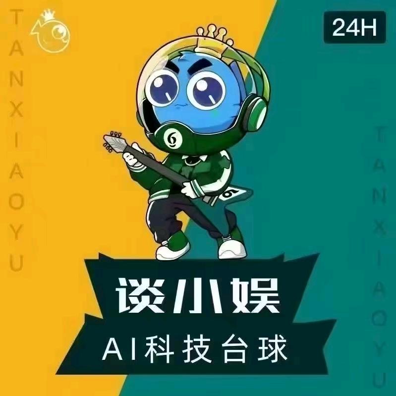 谈小娱AI智慧台球(叙永御景东城店)