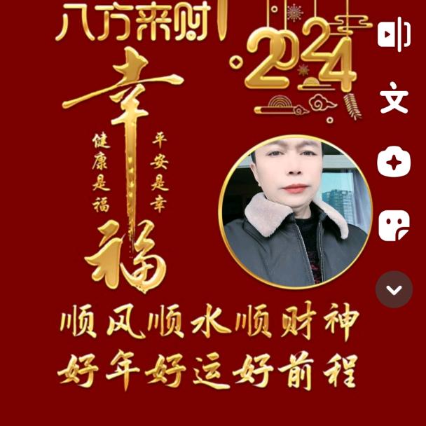 超越 梦想