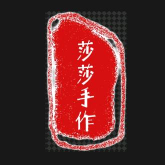 莎莎首饰手工坊