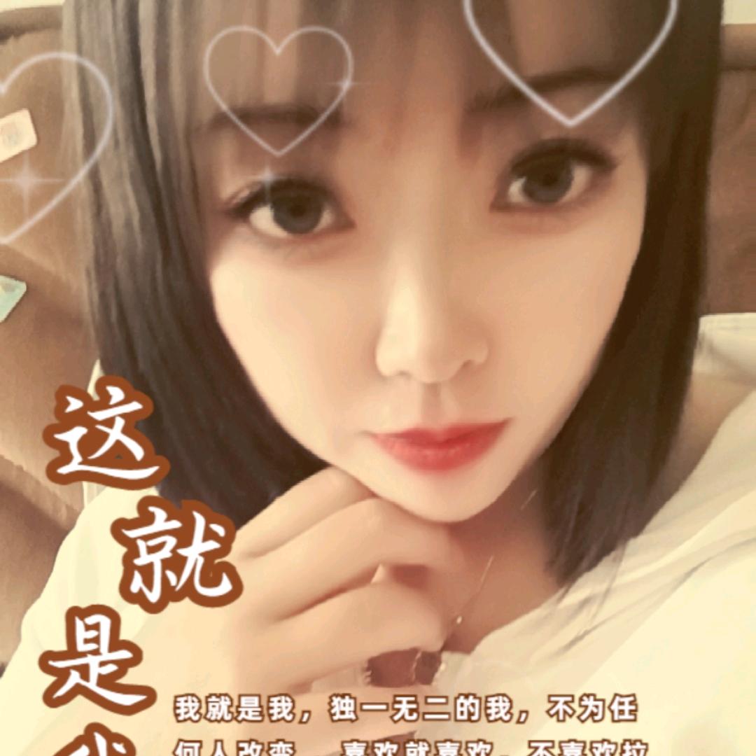 (｡･ω･｡)ﾉ♡林℘࿐