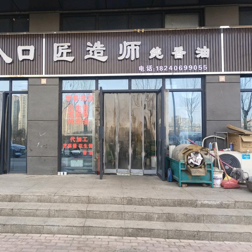 激萌