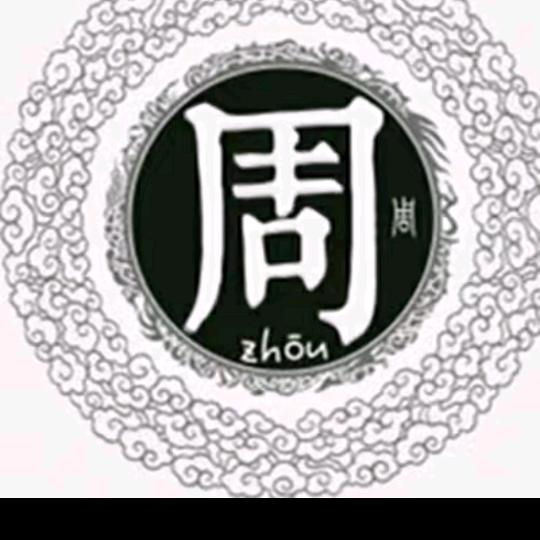 永远爱宝贝
