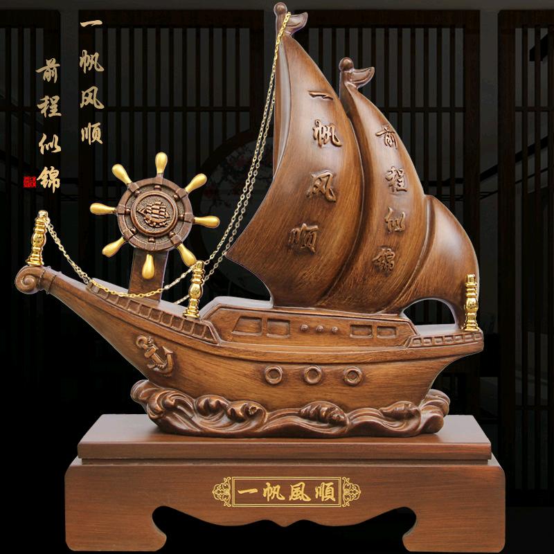 星启航