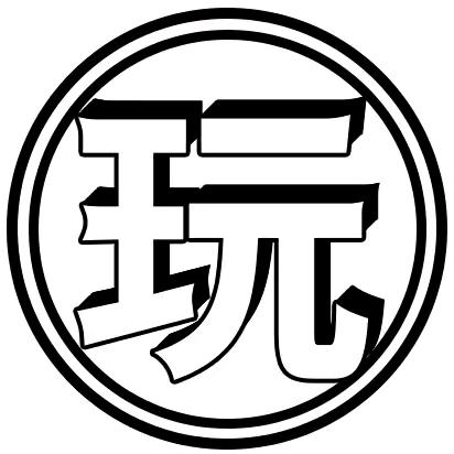 乐善百货