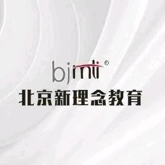 邓州新理念课外教育学校