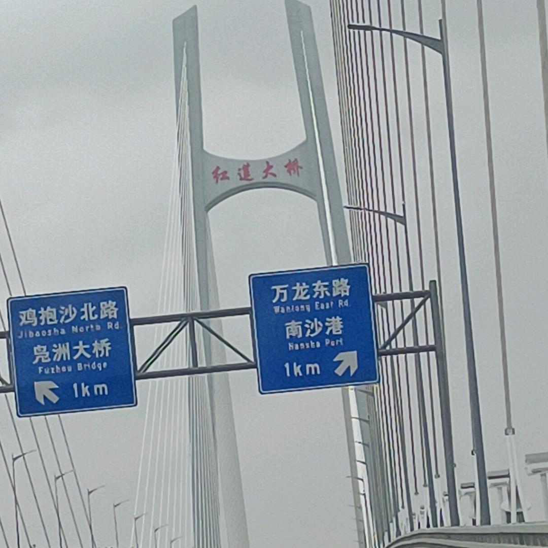 追梦人，高价回收空调家电、清洗，维修