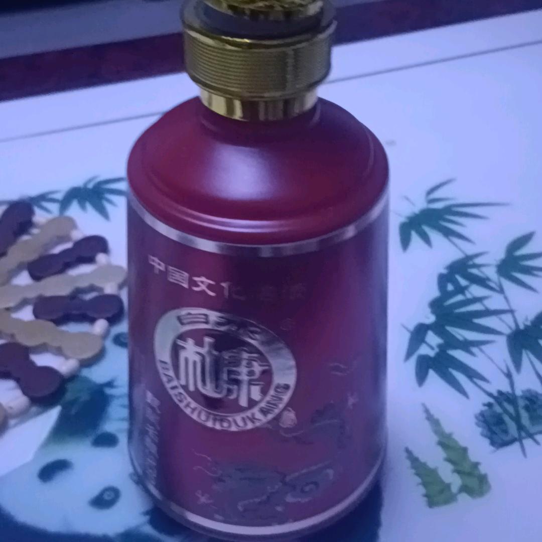 流光《顺眼版》