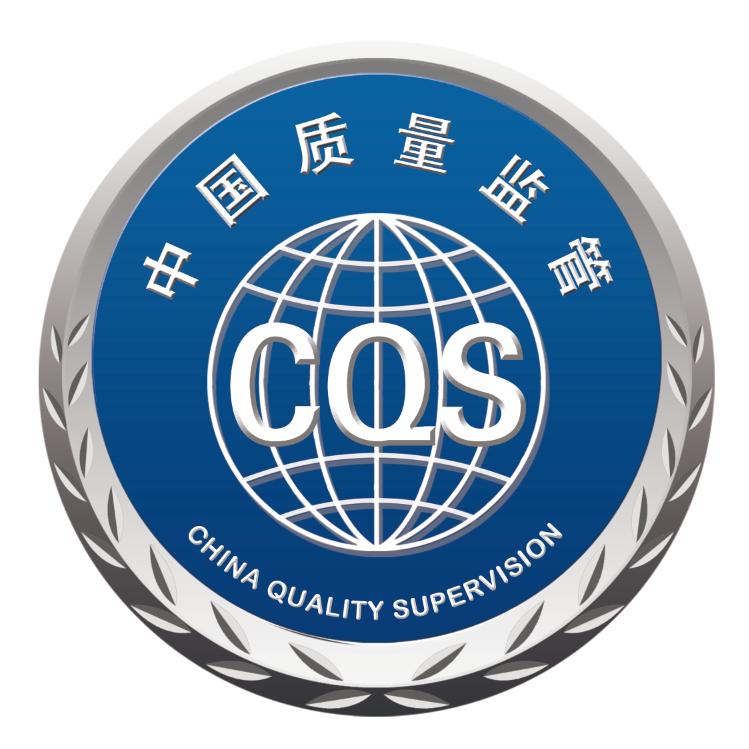 中国质量监管