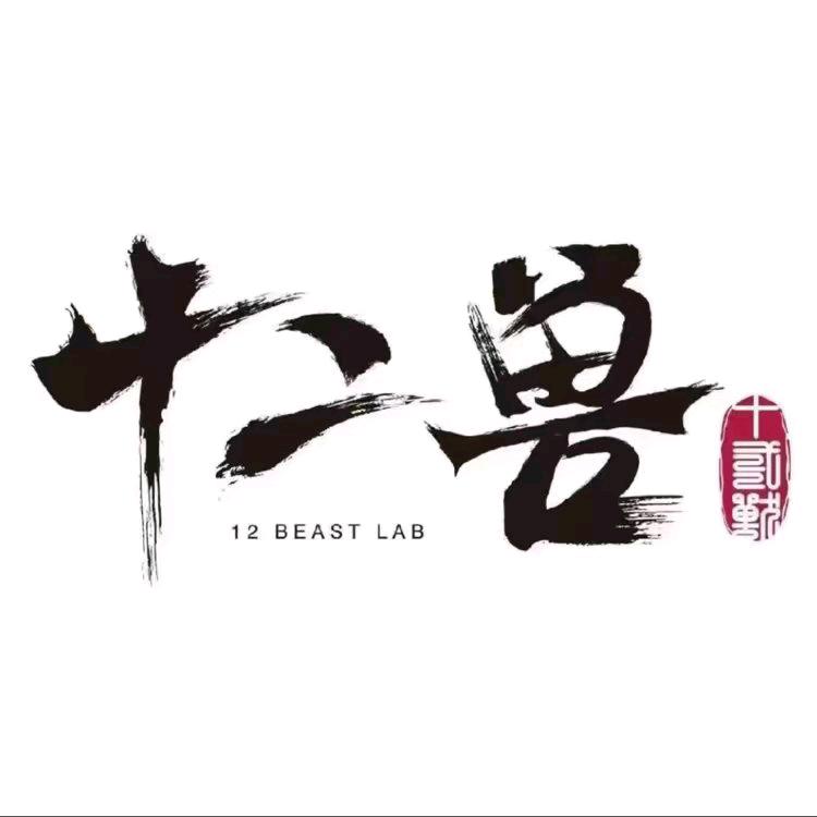少爷