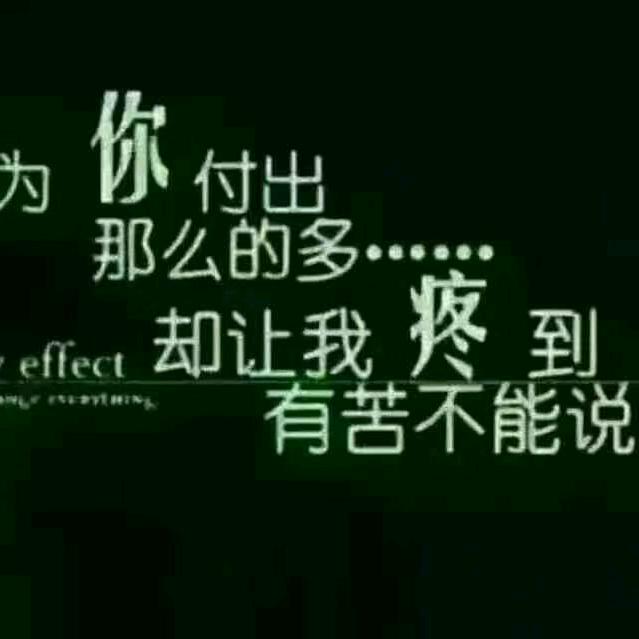 安徽马哥