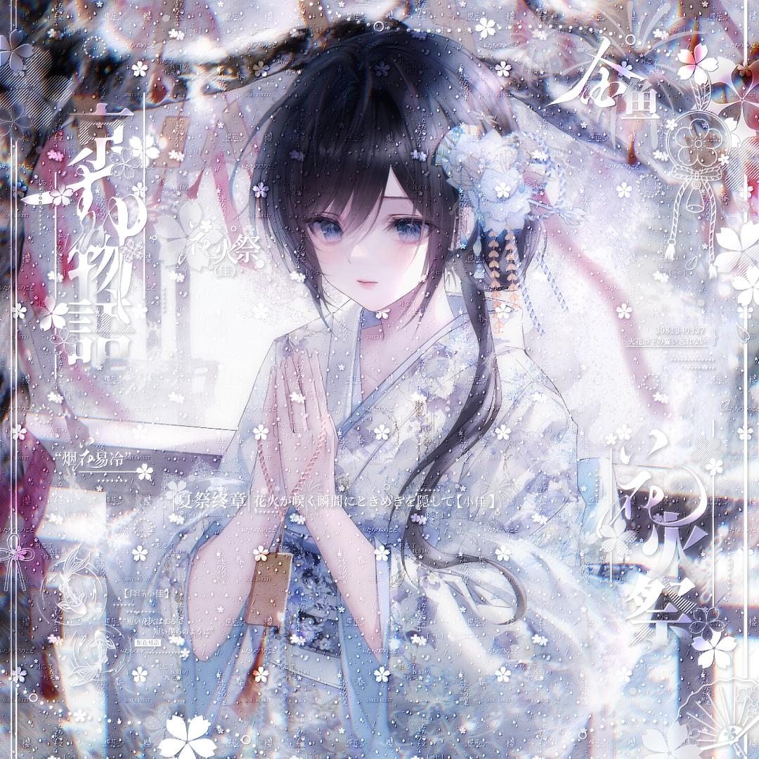 儒嫁.