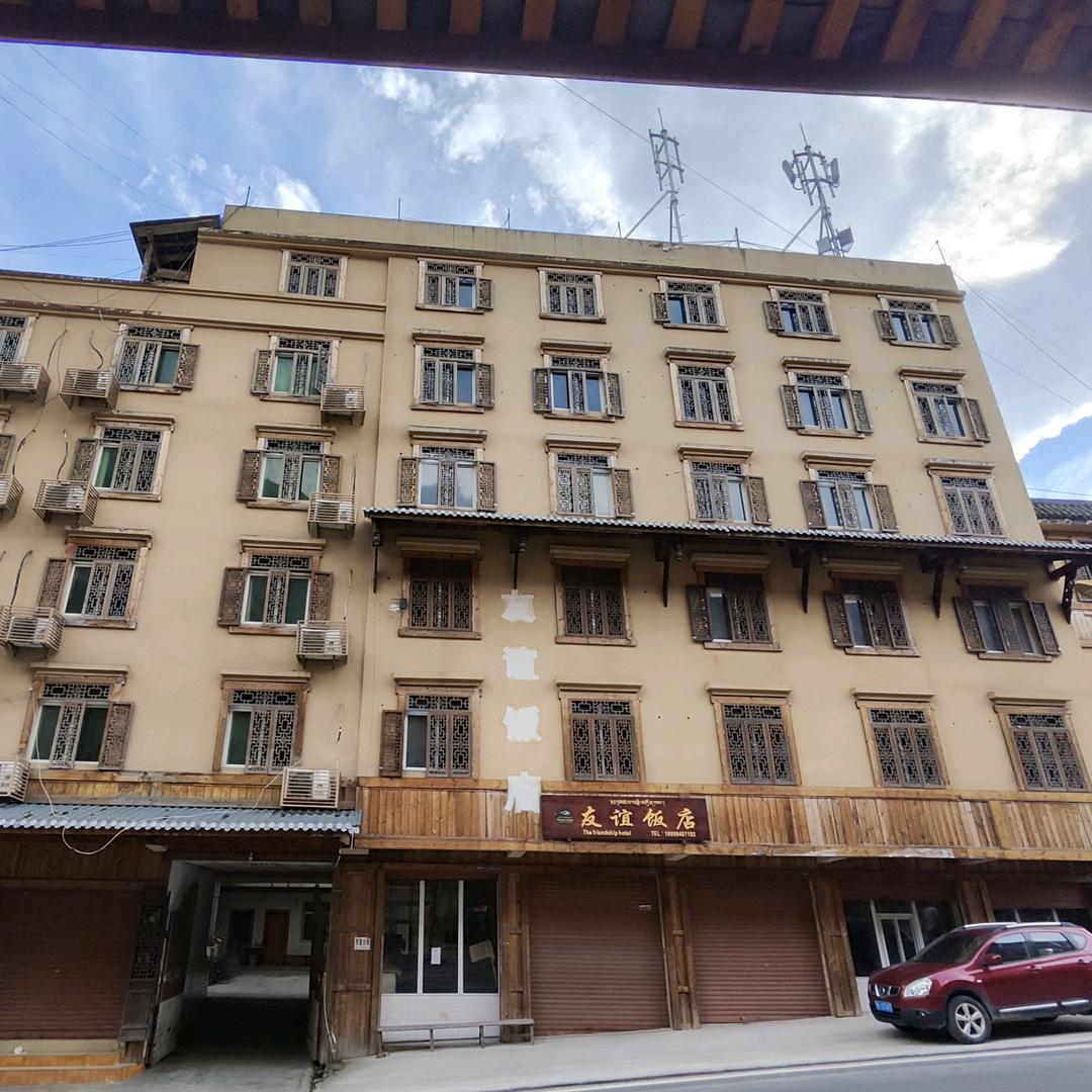 海螺沟友谊饭店