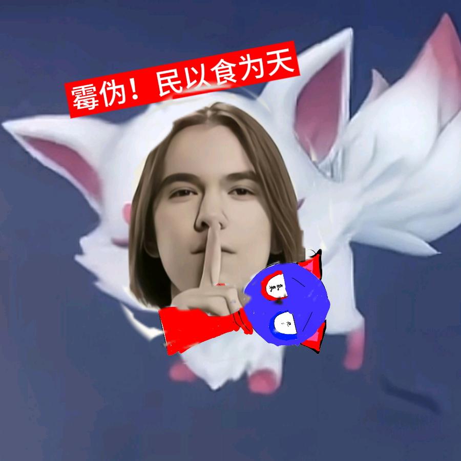 氢氧化钠（准备过年）