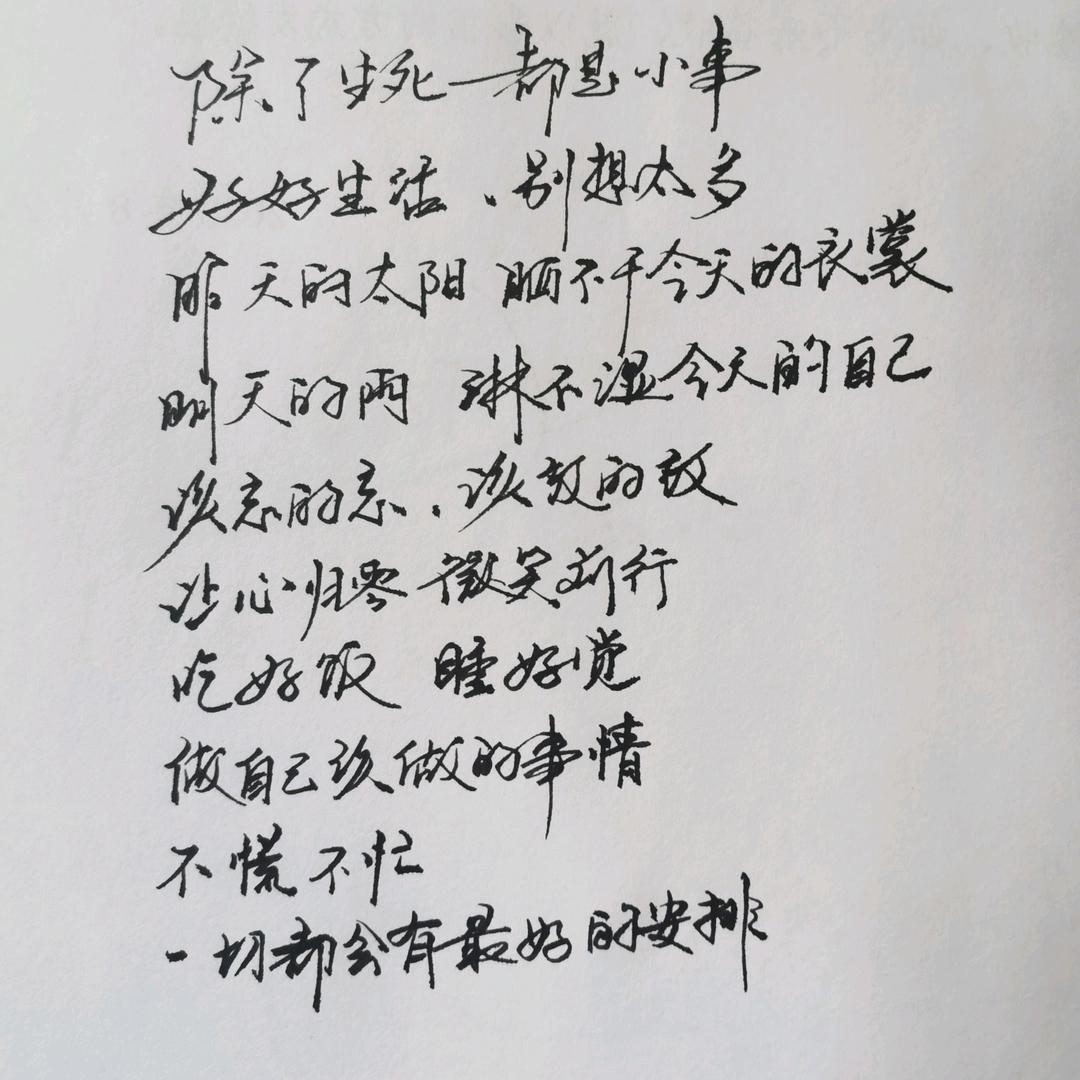 飞哥的传说