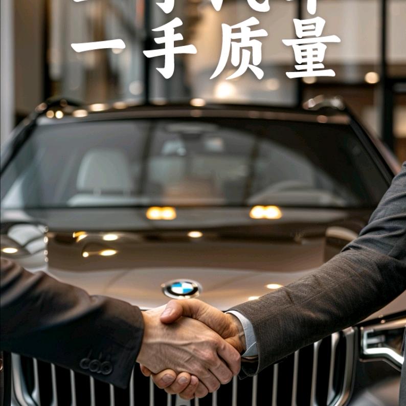 广兴二手车 啊勇