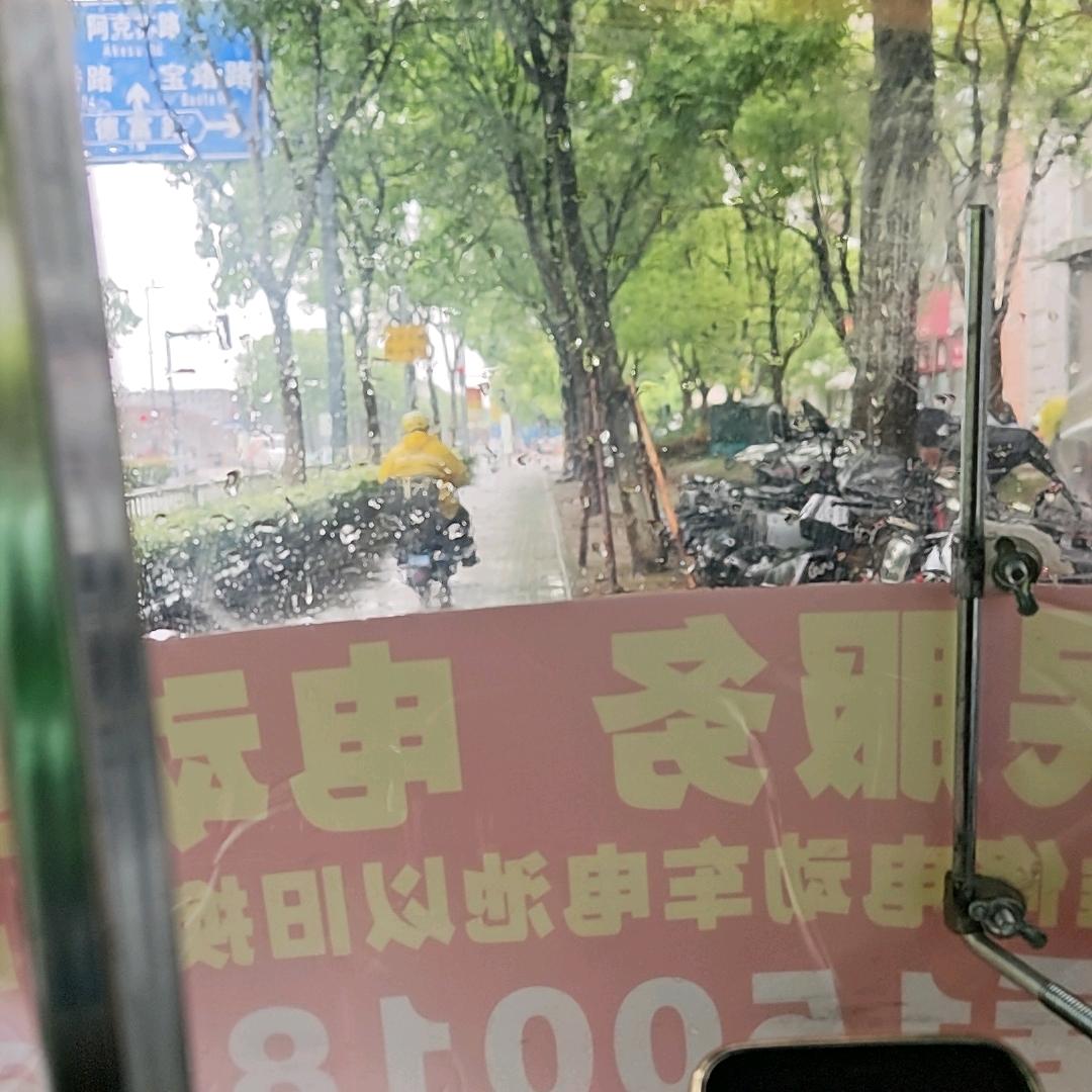 帅气的车师傅
