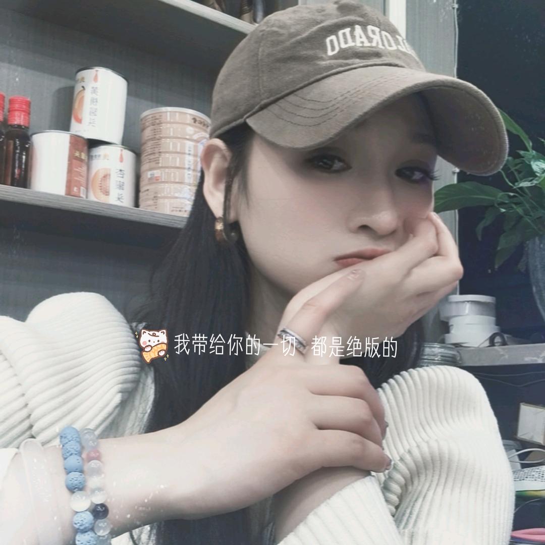 叫我丫头💫
