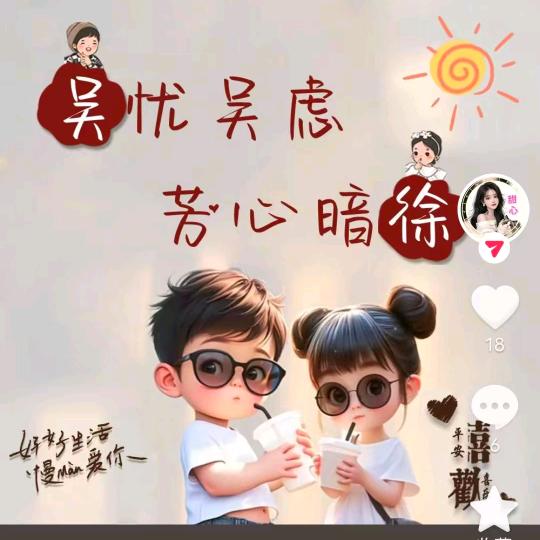 陶哥