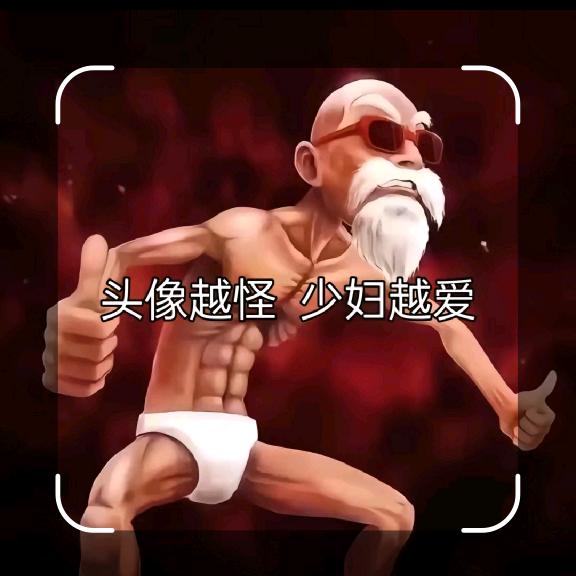 ಇ᭄笑看风云࿆ྃ: 🚬