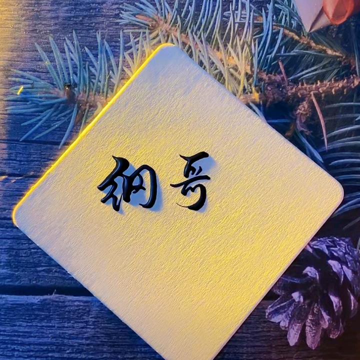 纲哥