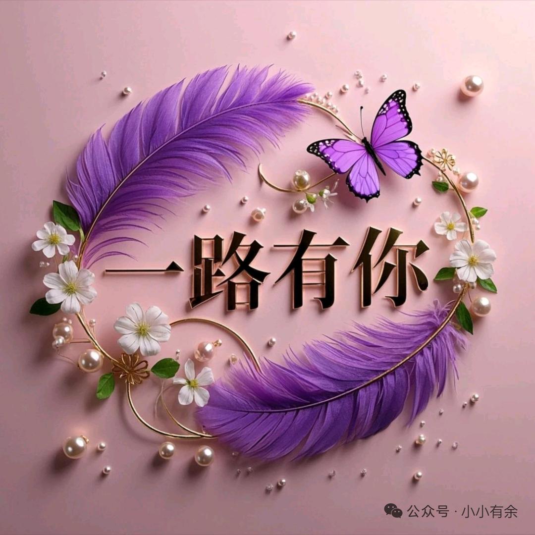 常常喜乐