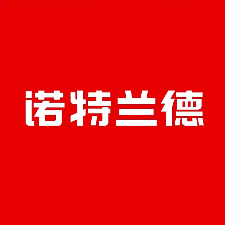 诺特兰德左旋冲饮甄选