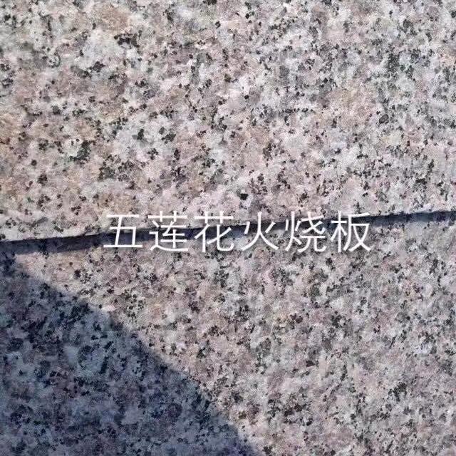 福锦石材