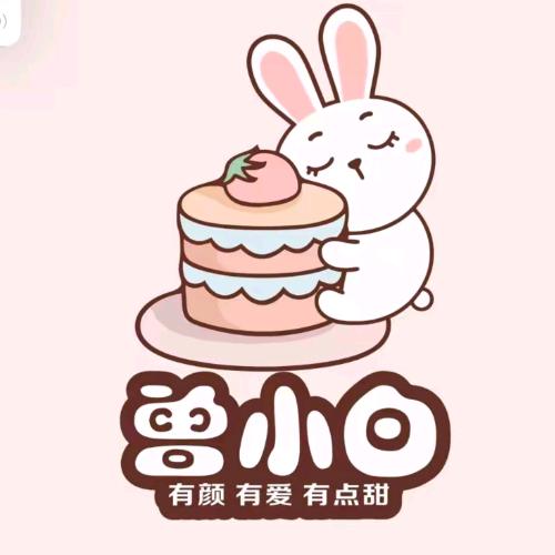 曾小白蛋糕(团购福利官）铜