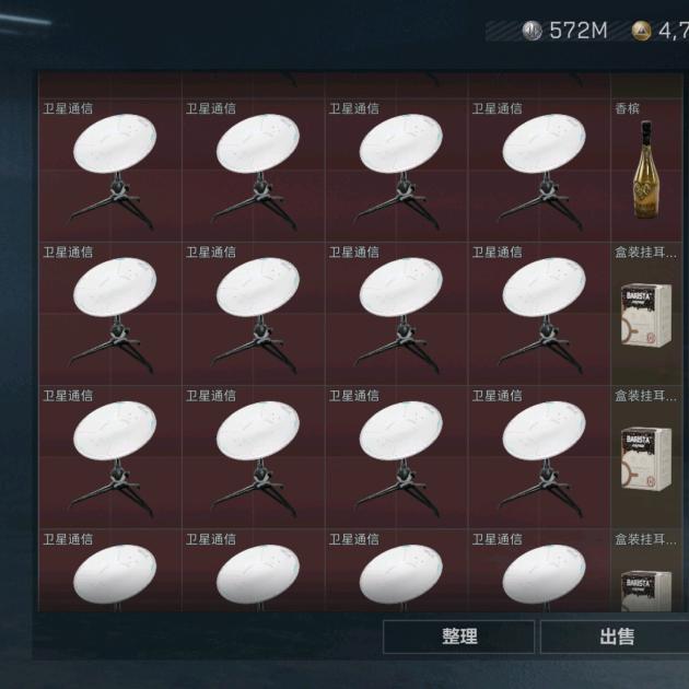 r（三角洲行动）