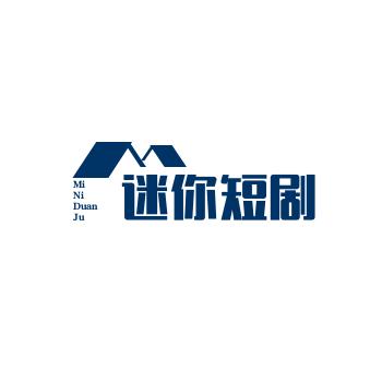 快乐剧场